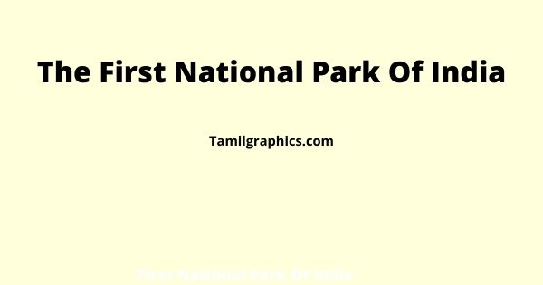 The First National Park Of India